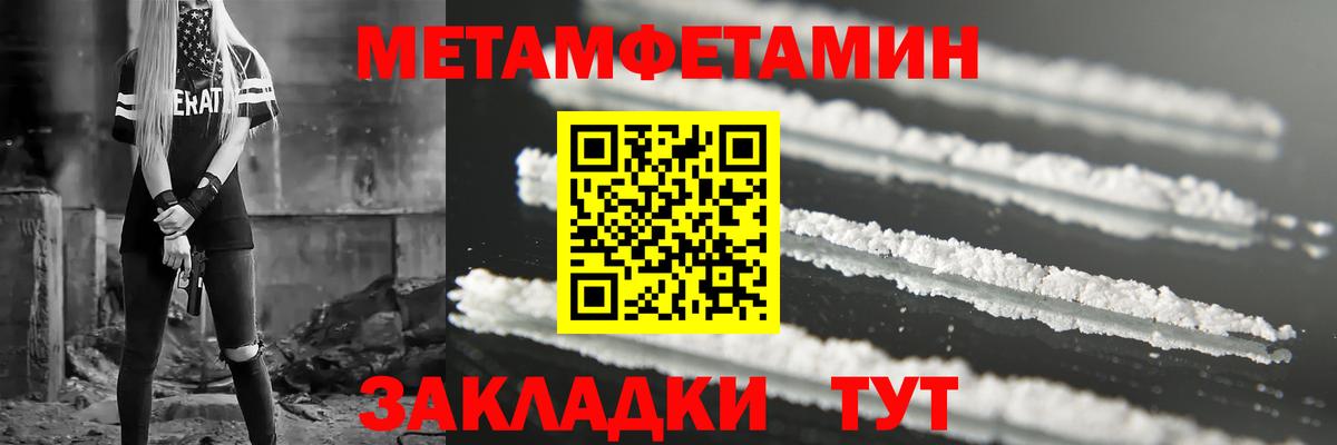 Amphetamine 97%  Вход с VPN  Слободской 