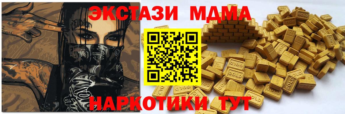 Ecstasy  Экстази louis Vuitton  Слободской  Вход с VPN  ЭКСТАЗИ Дубай 