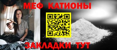 молекула духа Бугуруслан