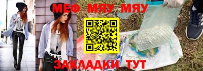 молекула духа Бугуруслан