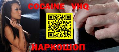 молекула духа Бугуруслан