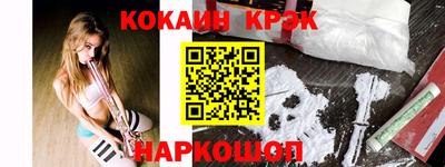 молекула духа Бугуруслан