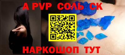 бутират Будённовск