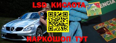молекула духа Бугуруслан