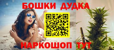молекула духа Бугуруслан