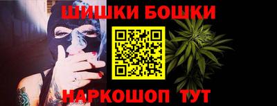 молекула духа Бугуруслан