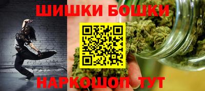 молекула духа Бугуруслан