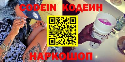 бутират Будённовск