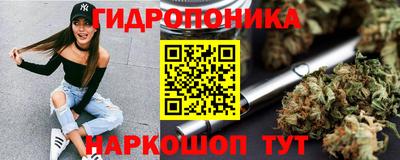 молекула духа Бугуруслан