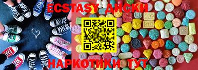 бутират Будённовск