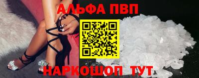 бутират Будённовск