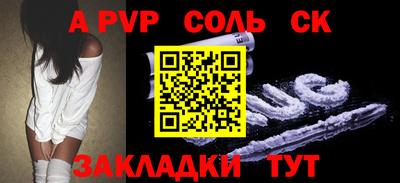 МДПВ Бузулук