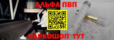 бутират Будённовск