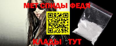 молекула духа Бугуруслан