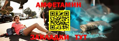 бутират Будённовск