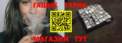 молекула духа Бугуруслан