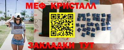 молекула духа Бугуруслан