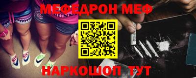 молекула духа Бугуруслан