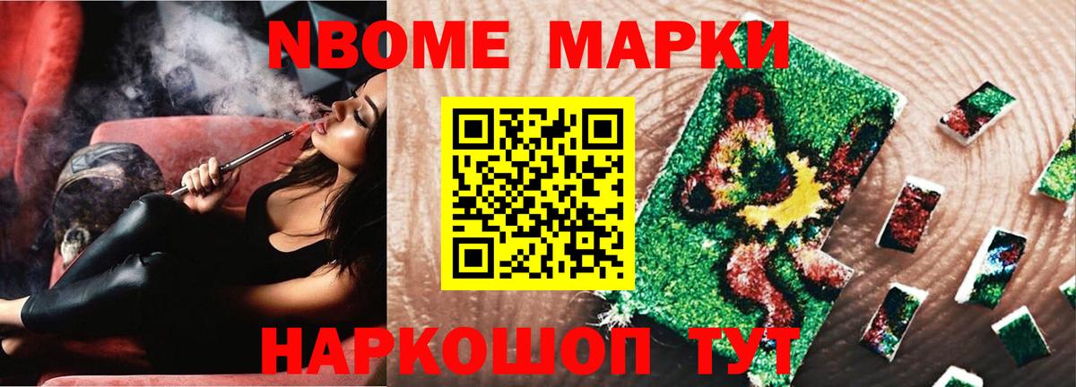 ЛСД экстази кислота  Вход с VPN  ссылка на мегу   LSD-25 экстази ecstasy  Слободской 