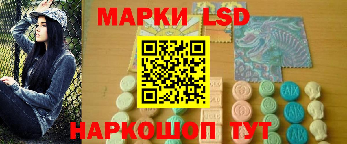 ЛСД экстази ecstasy Слободской