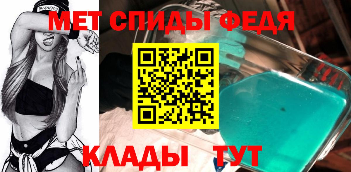 Слободской  МЕТАМФЕТАМИН винт  Вход с VPN  МЕТАМФЕТАМИН винт 