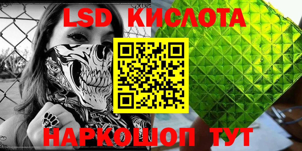 Марки NBOMe 1500мкг Слободской