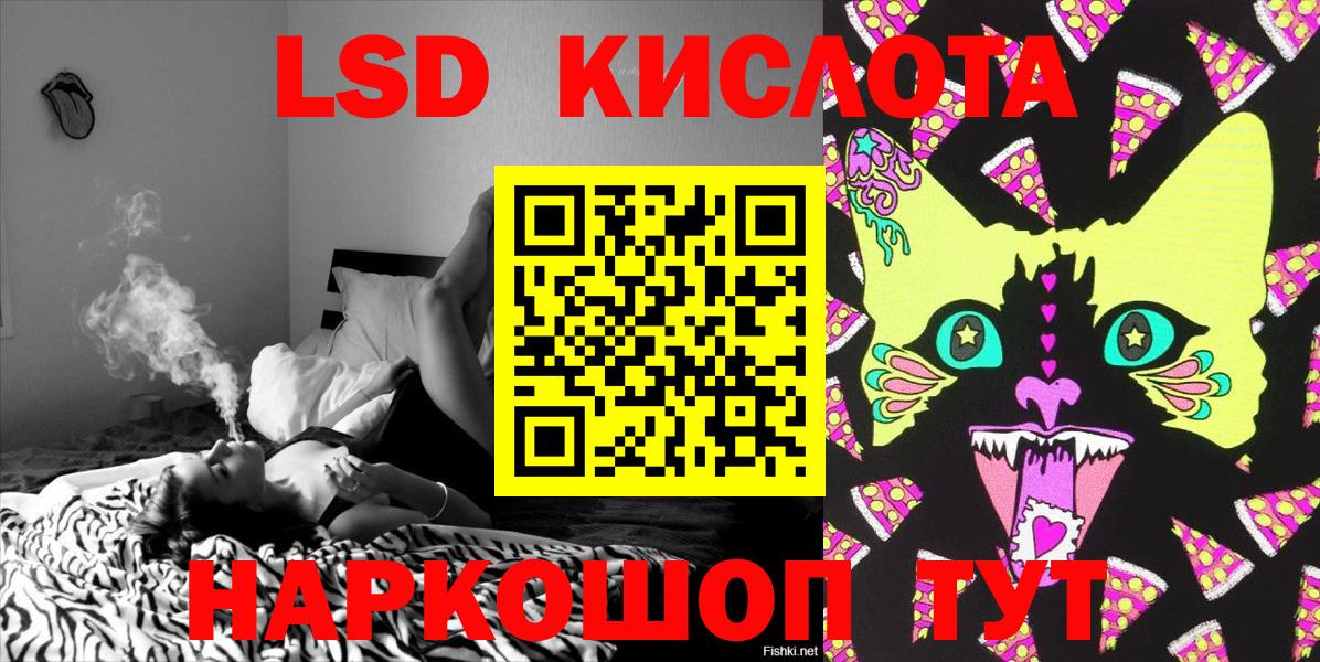 Марки N-bome 1,5мг  Вход с VPN  Слободской 