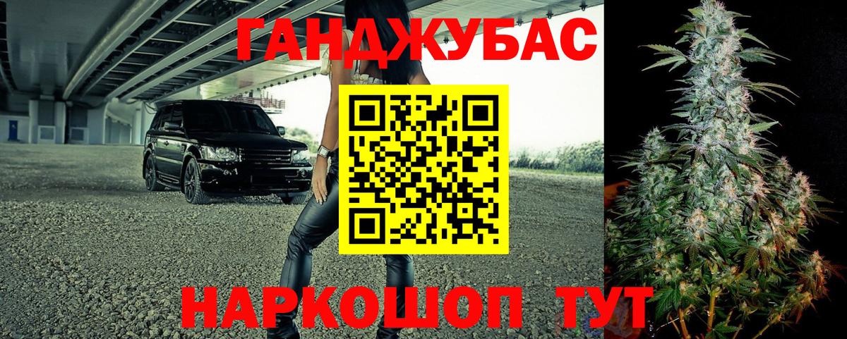 Бошки марихуана SATIVA & INDICA Слободской
