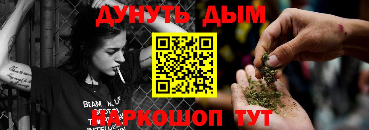 Марихуана конопля  Шишки марихуана MAZAR  Марихуана марихуана  Вход с VPN  Слободской  Каннабис Amnesia 